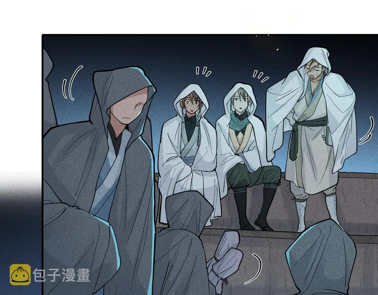 037 无方02 第58页