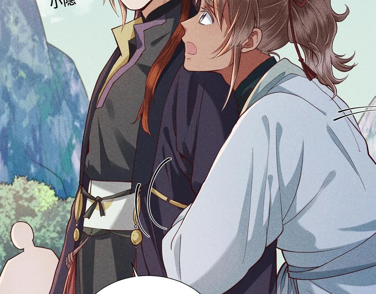 037 无方02 第109页