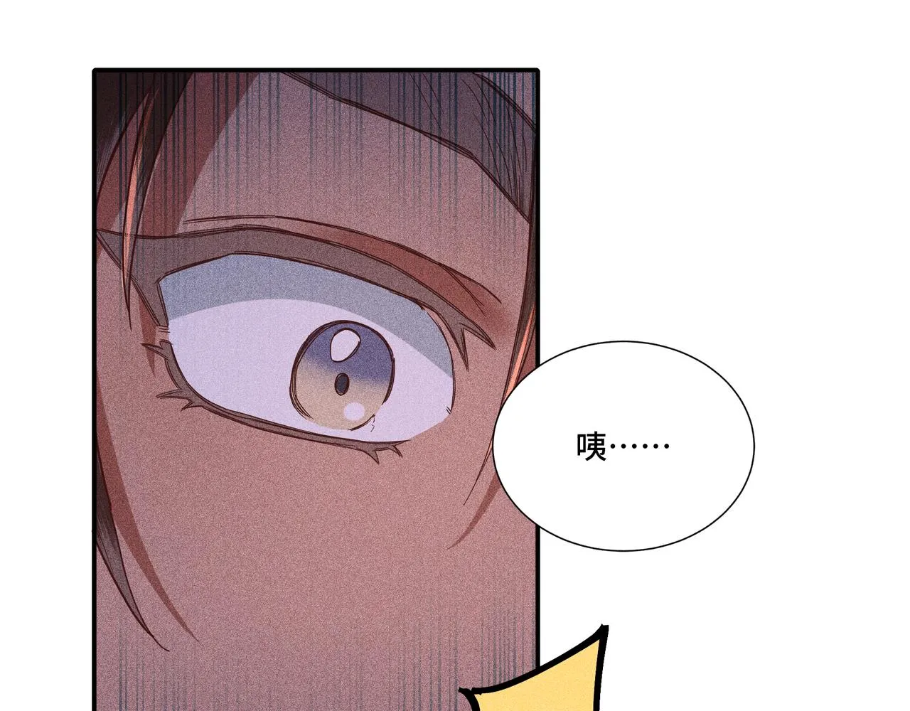 037 无方02 第126页
