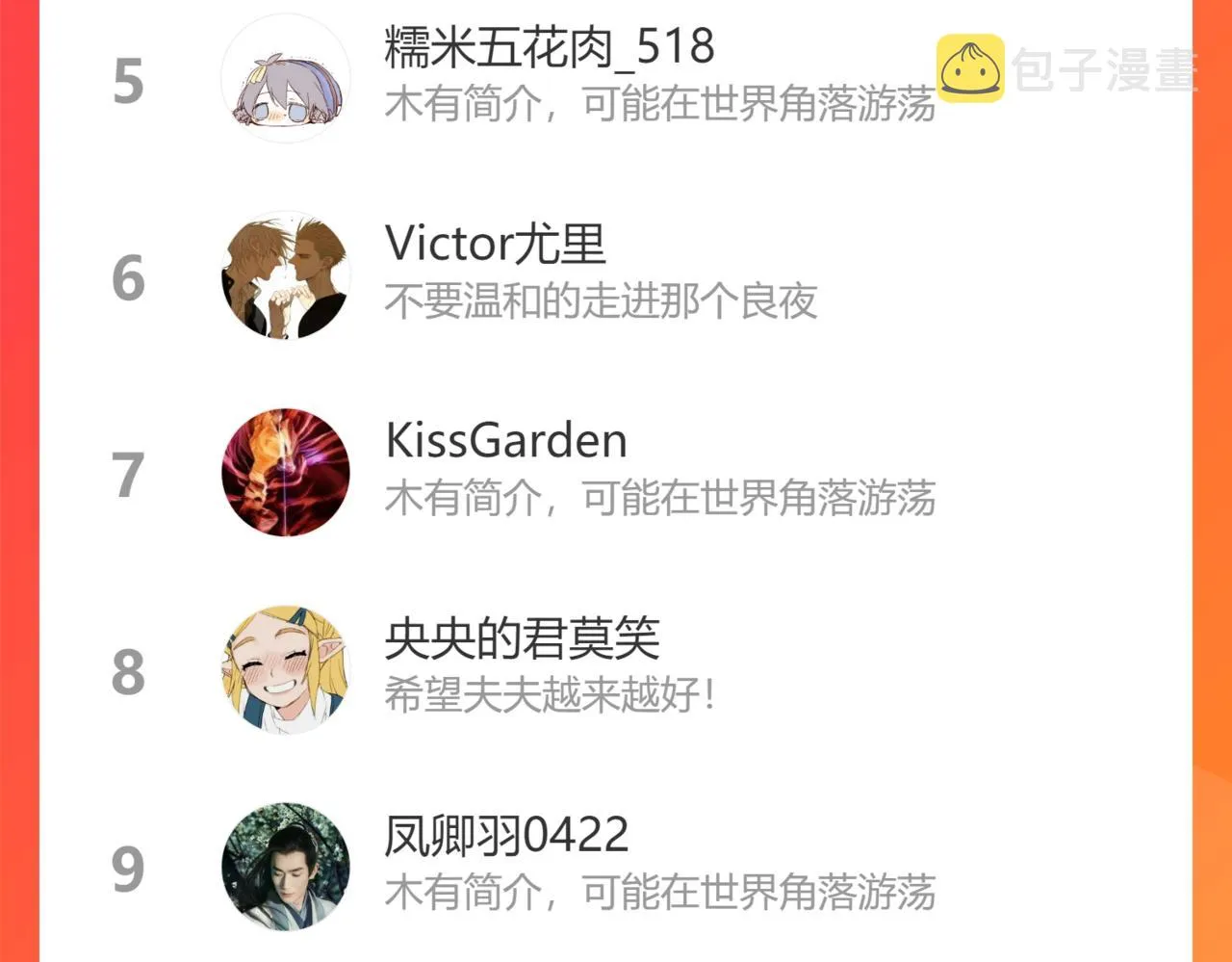 037 无方02 第135页