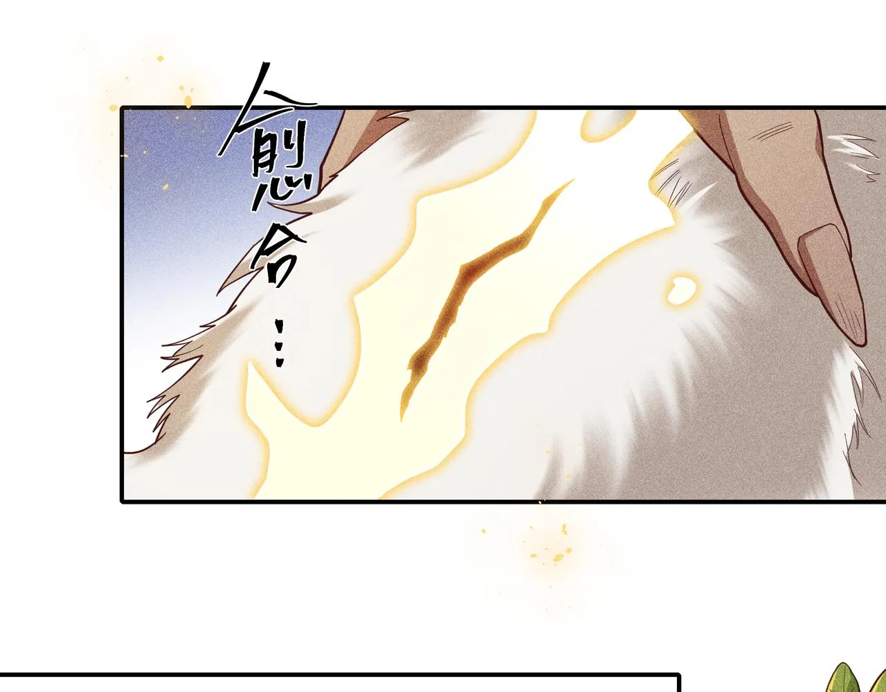 038 无方03 第92页