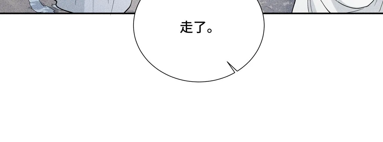 040 禁林02 第27页