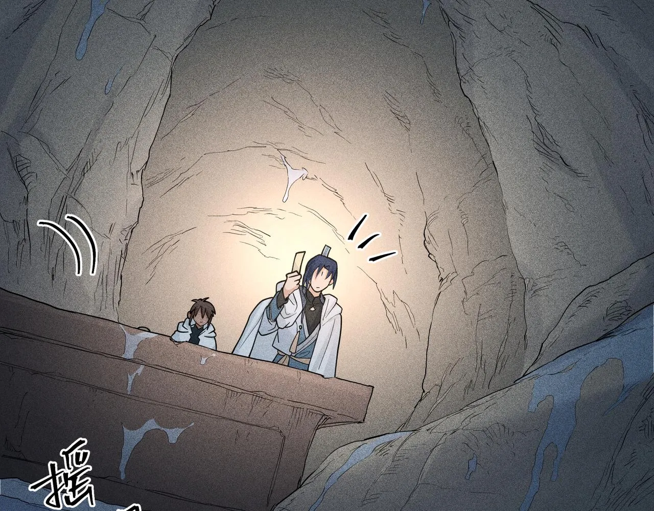 040 禁林02 第66页