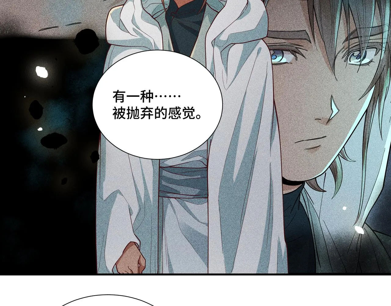 040 禁林02 第103页