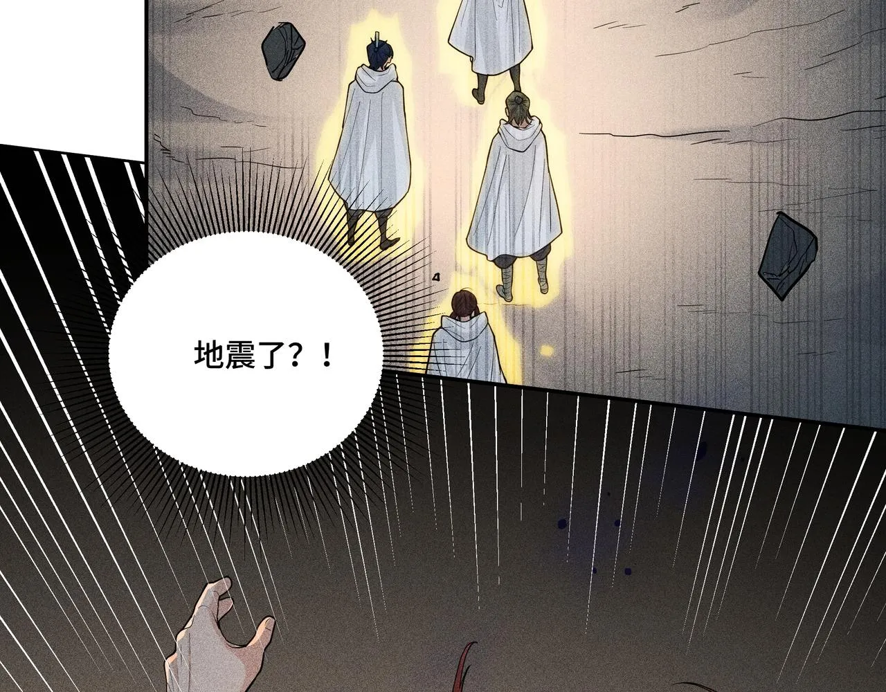 042 蜘蛛01 第16页