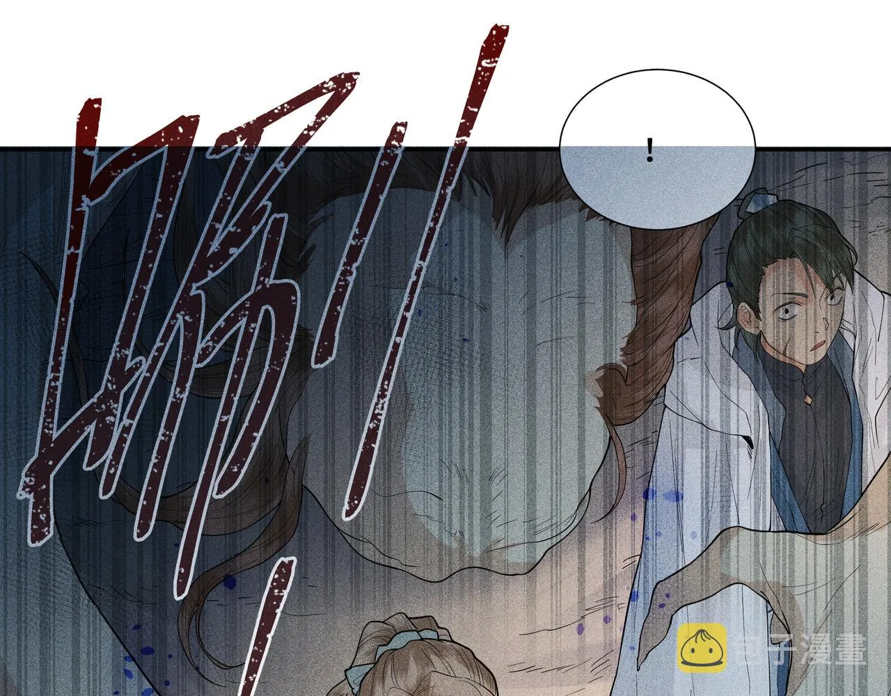 042 蜘蛛01 第33页