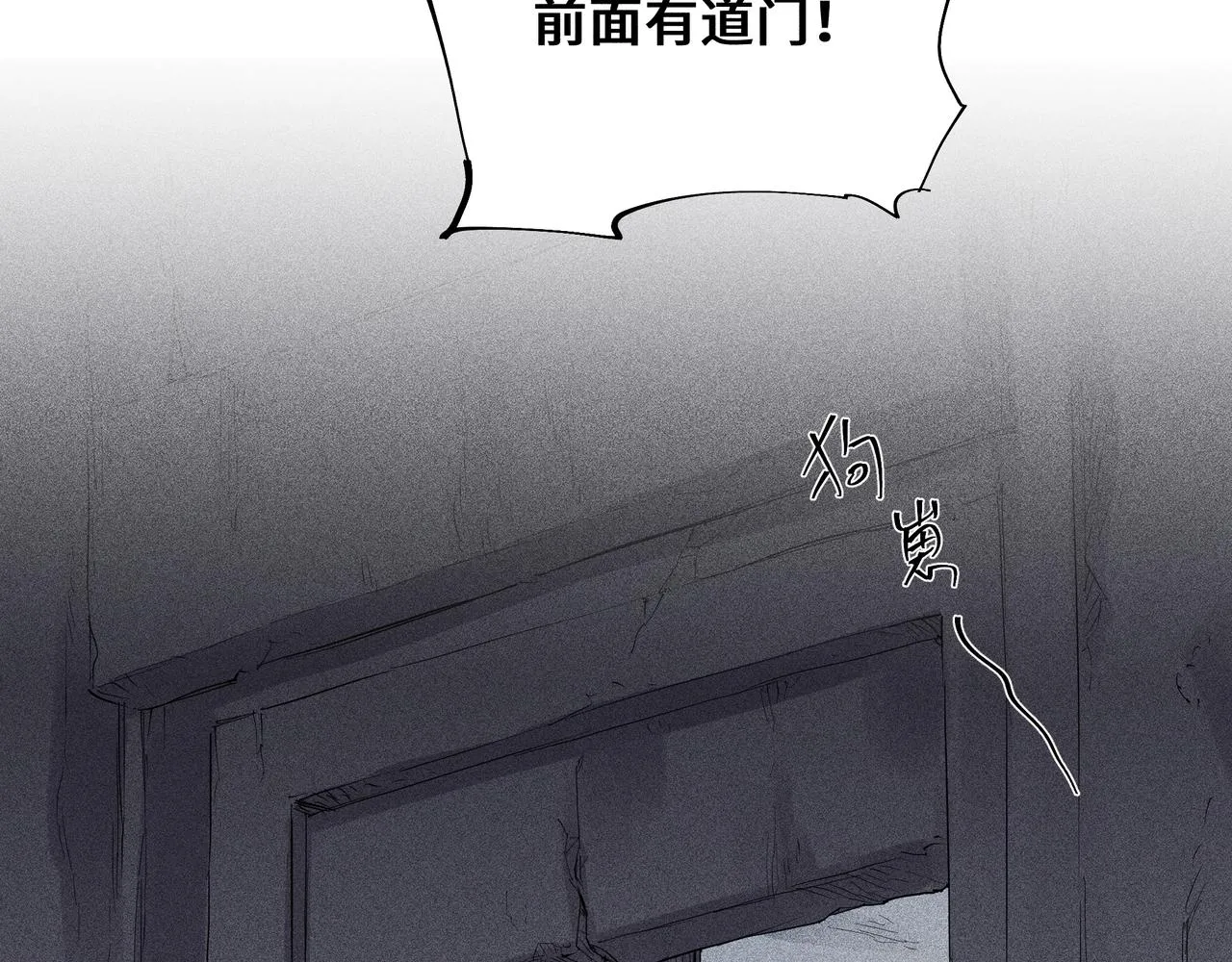 042 蜘蛛01 第95页