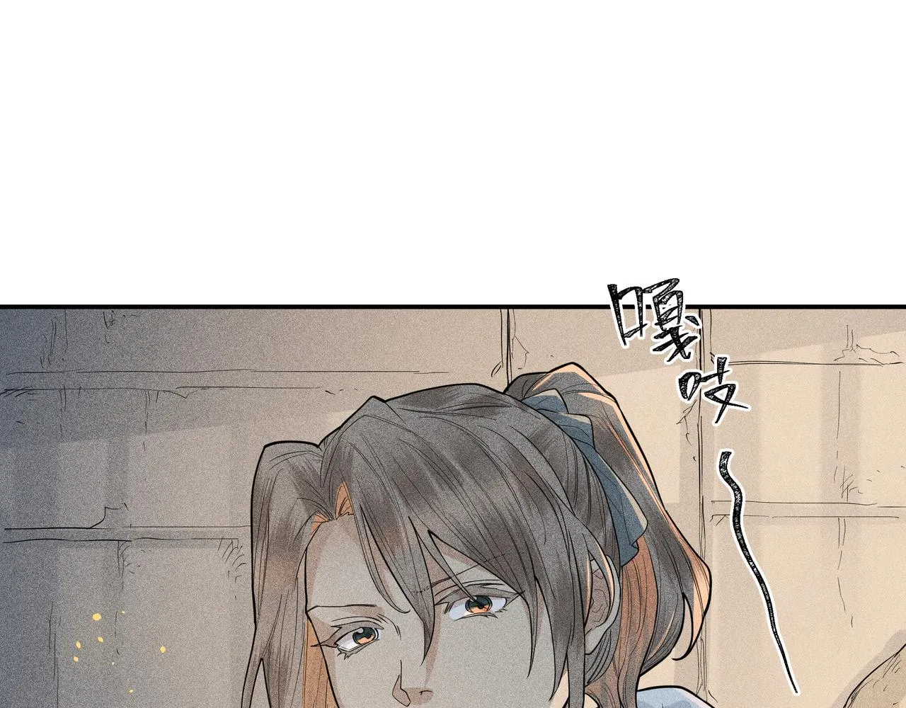 043 蜘蛛02 第4页