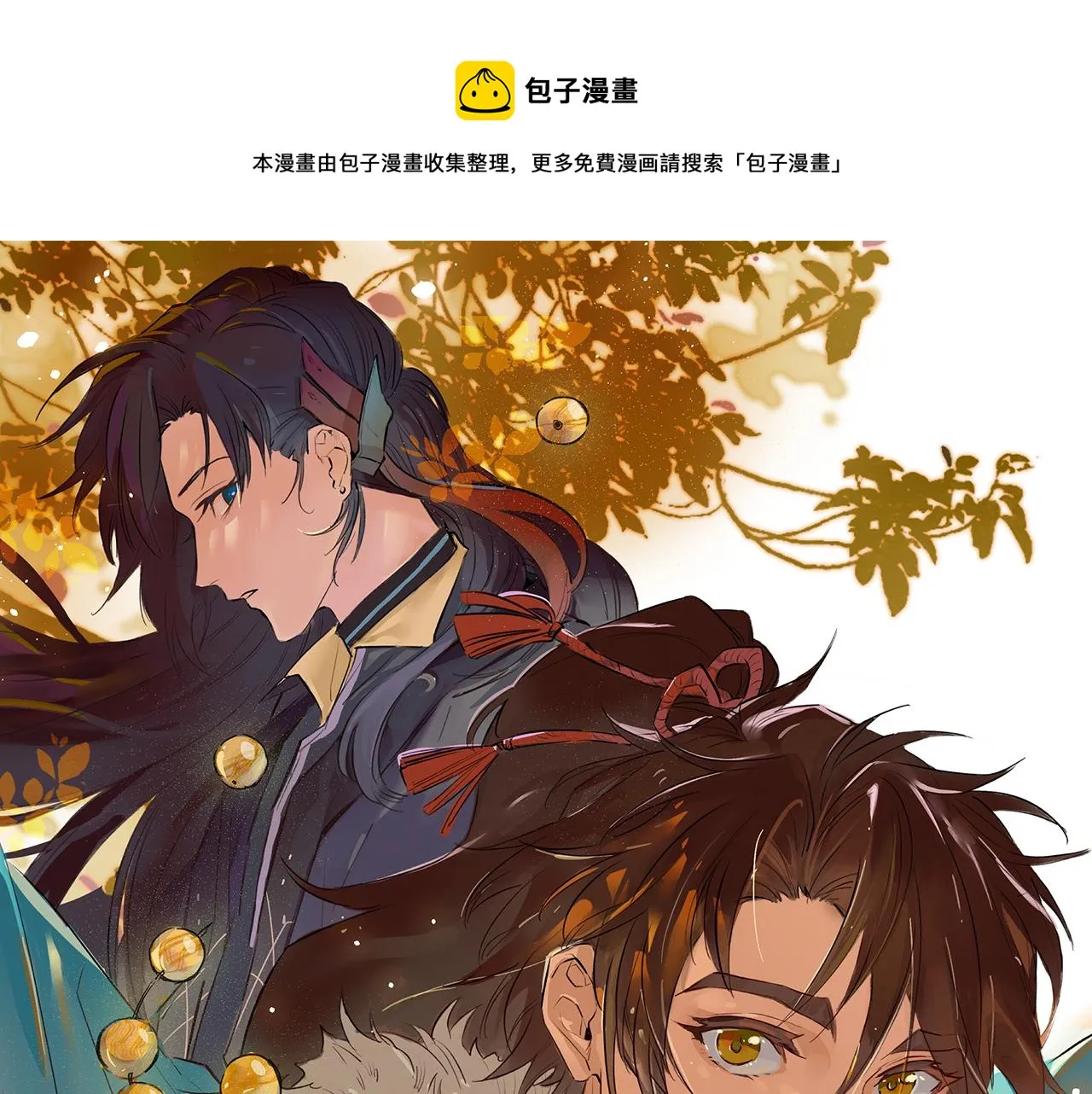 045 蜘蛛04 第1页