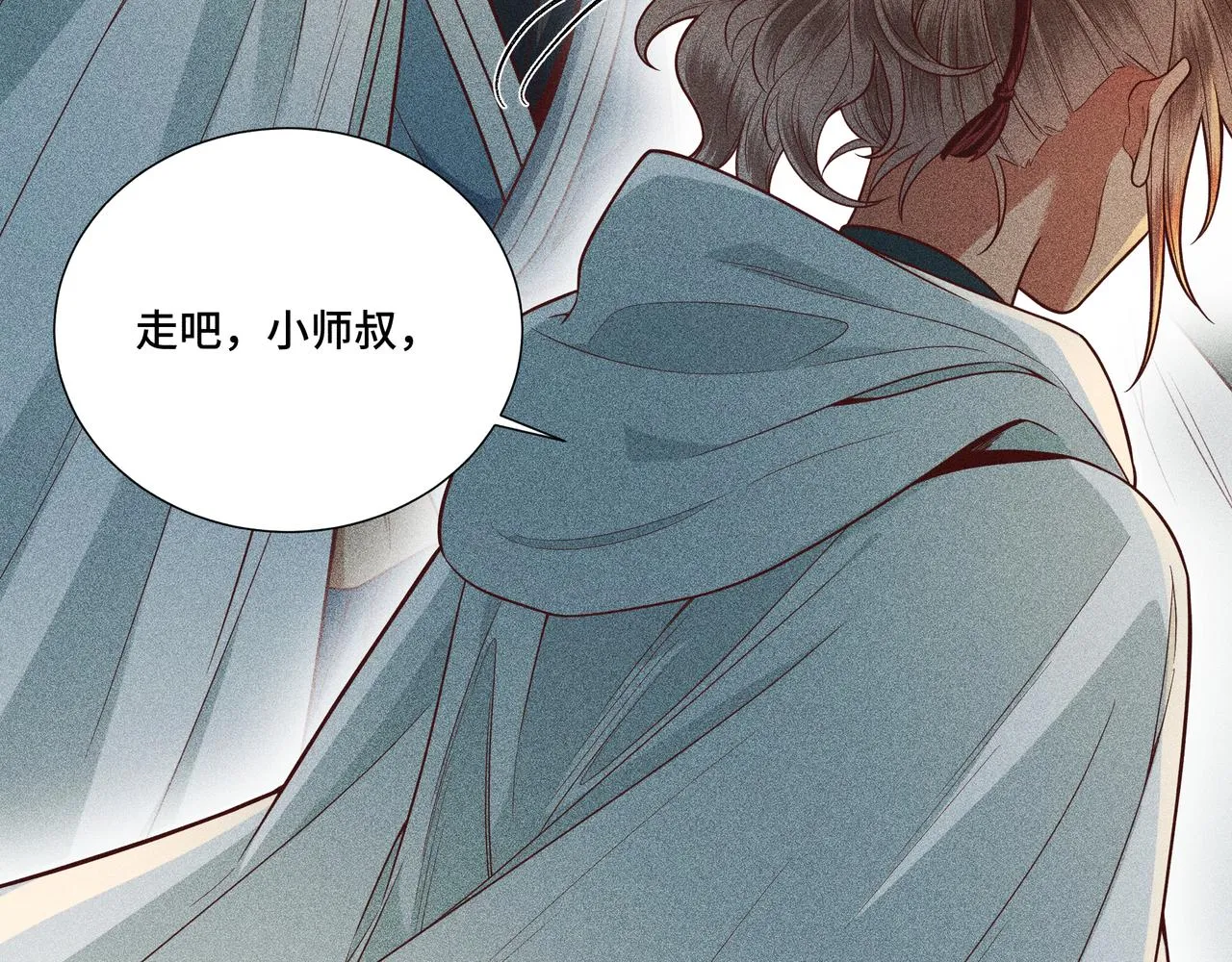 047 罪徒02 第123页
