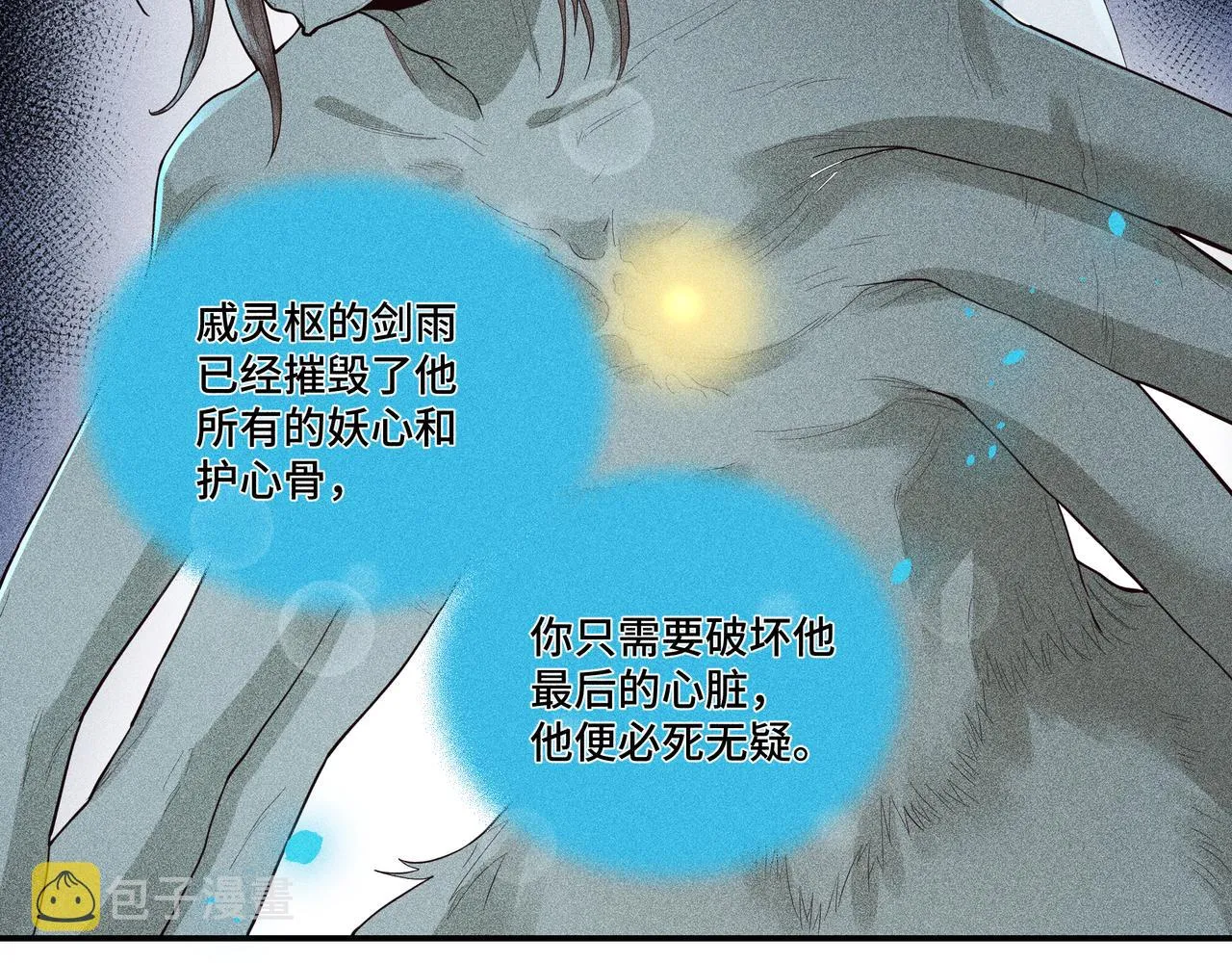 050 合二为一 第11页