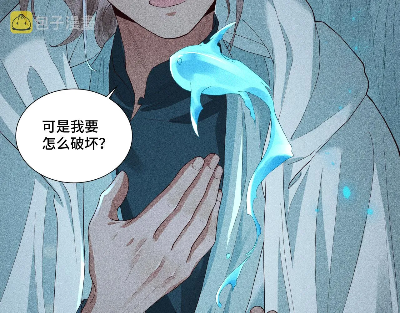 050 合二为一 第14页