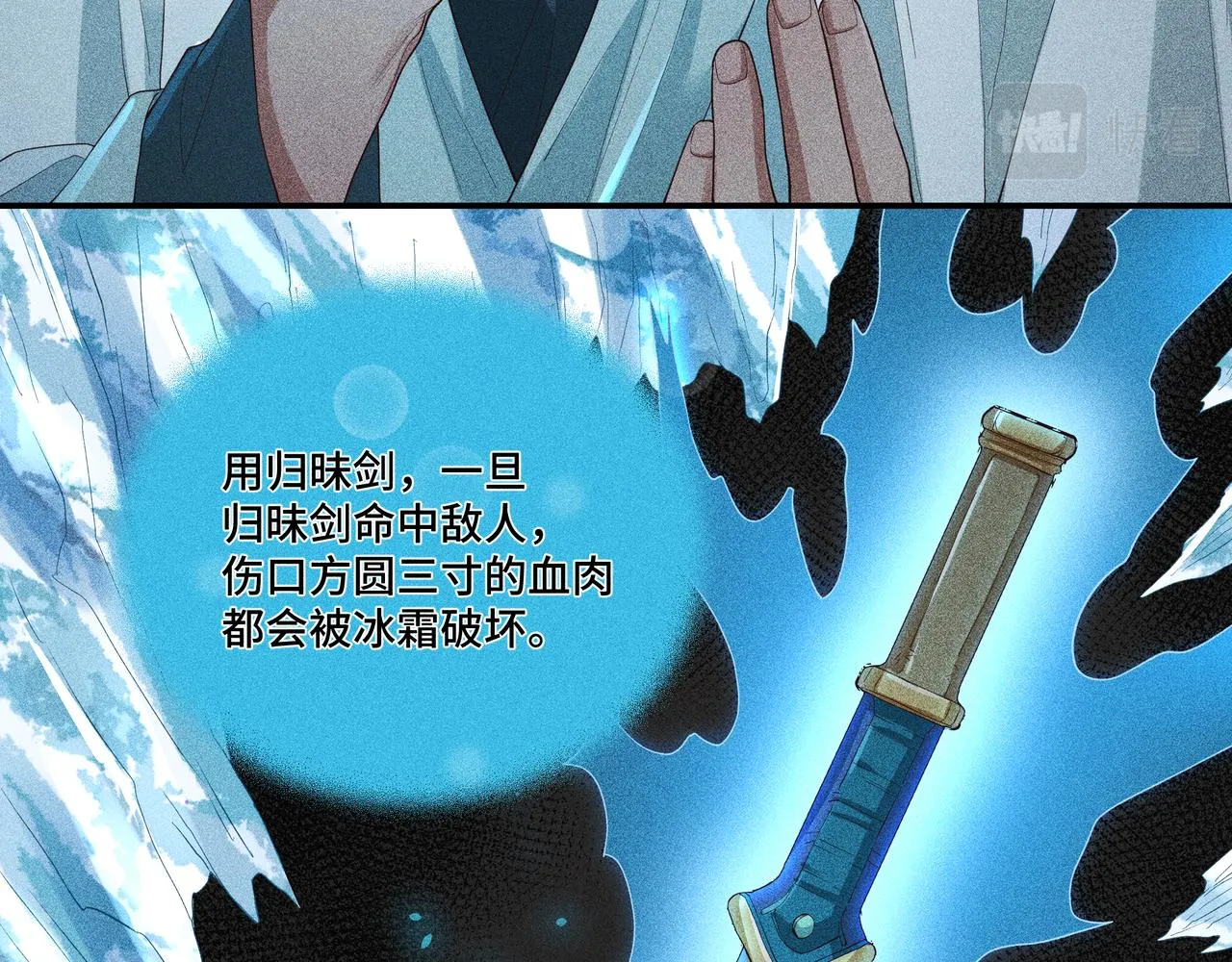 050 合二为一 第15页