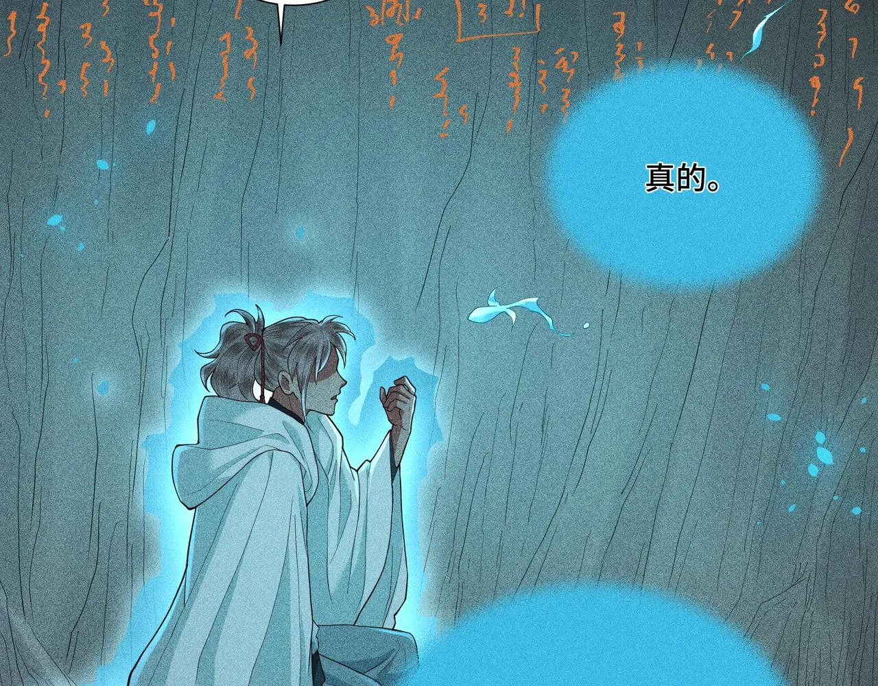 050 合二为一 第23页