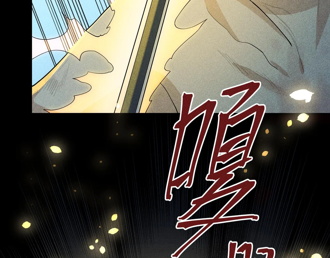 050 合二为一 第94页