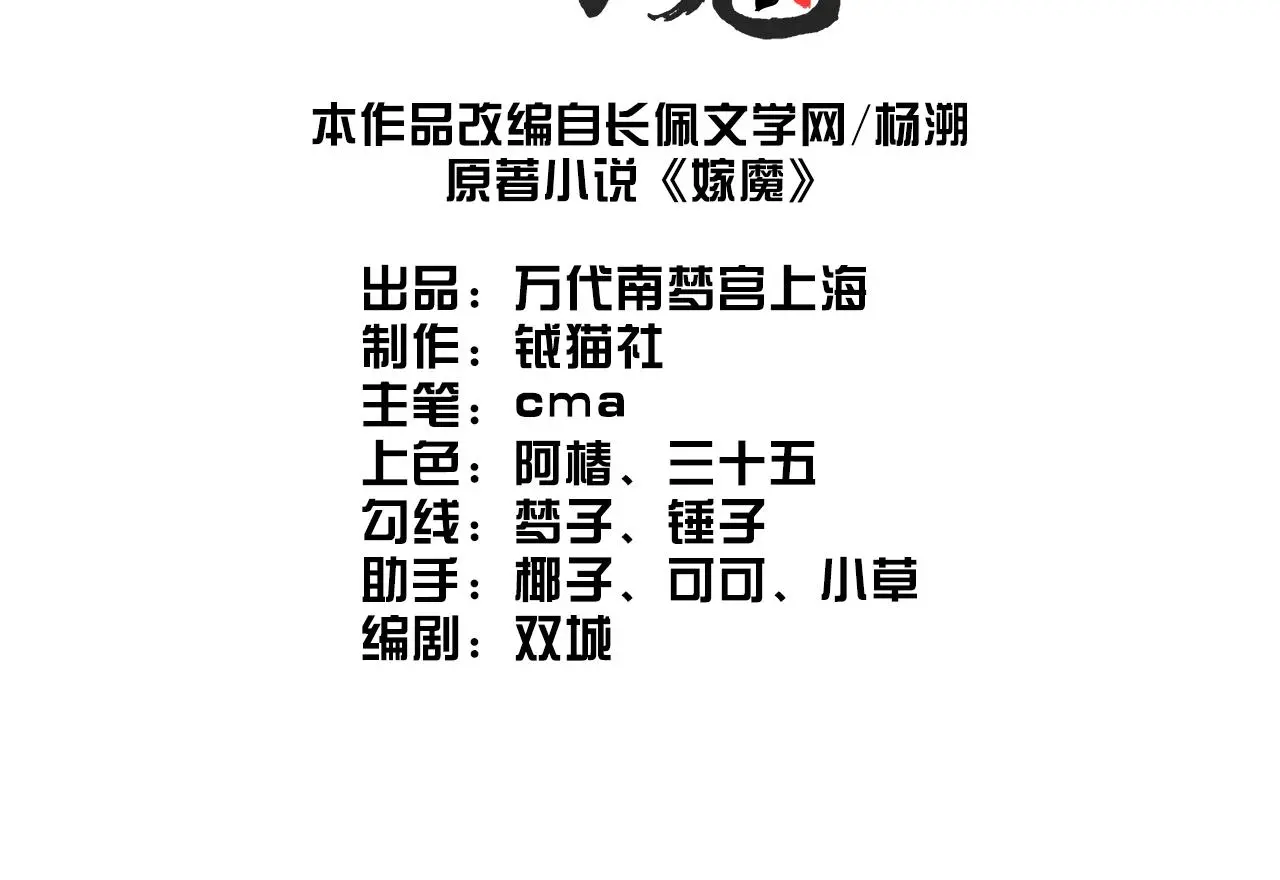 051 父子 第3页