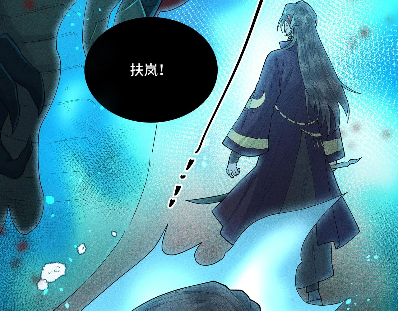 051 父子 第6页