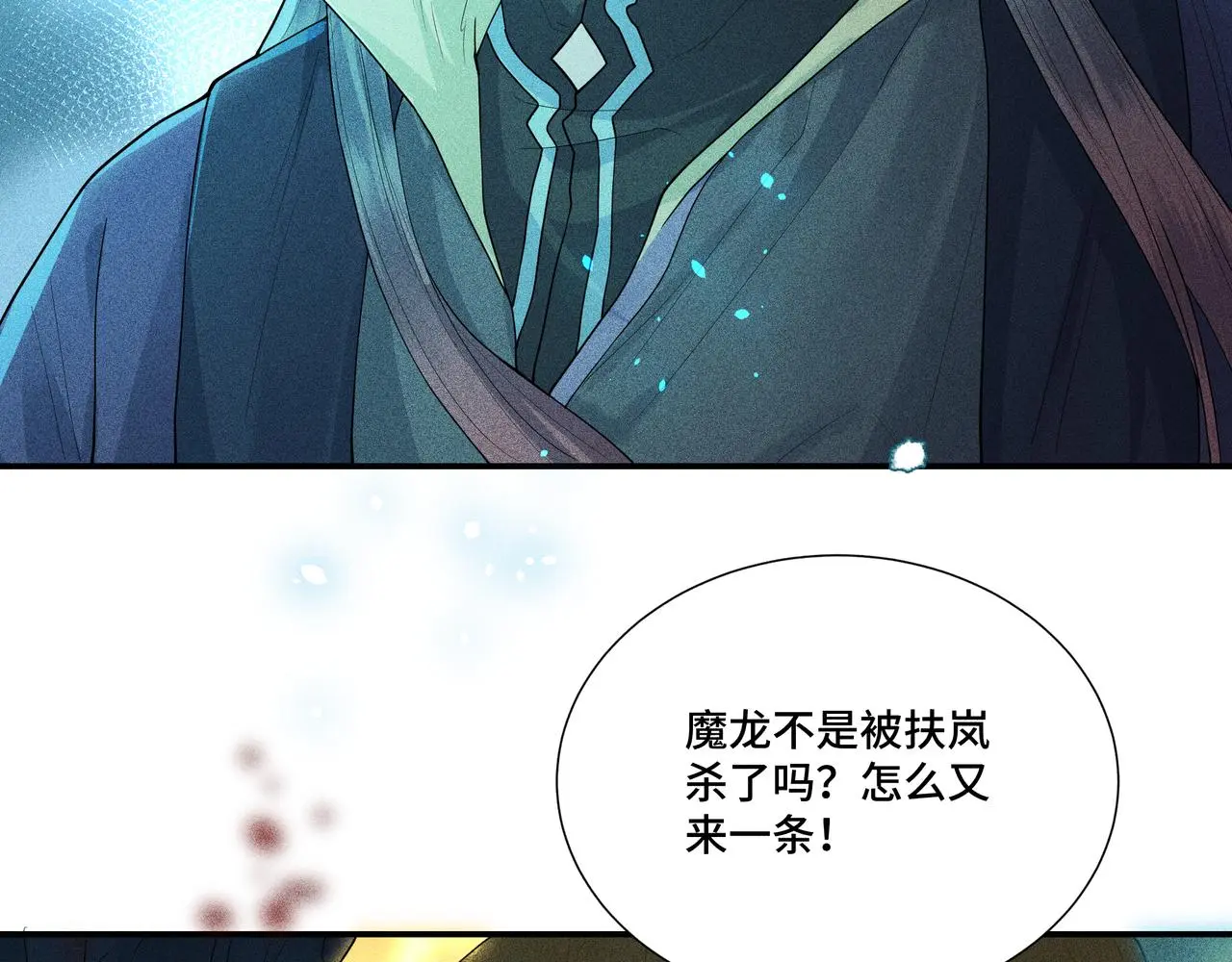 051 父子 第8页