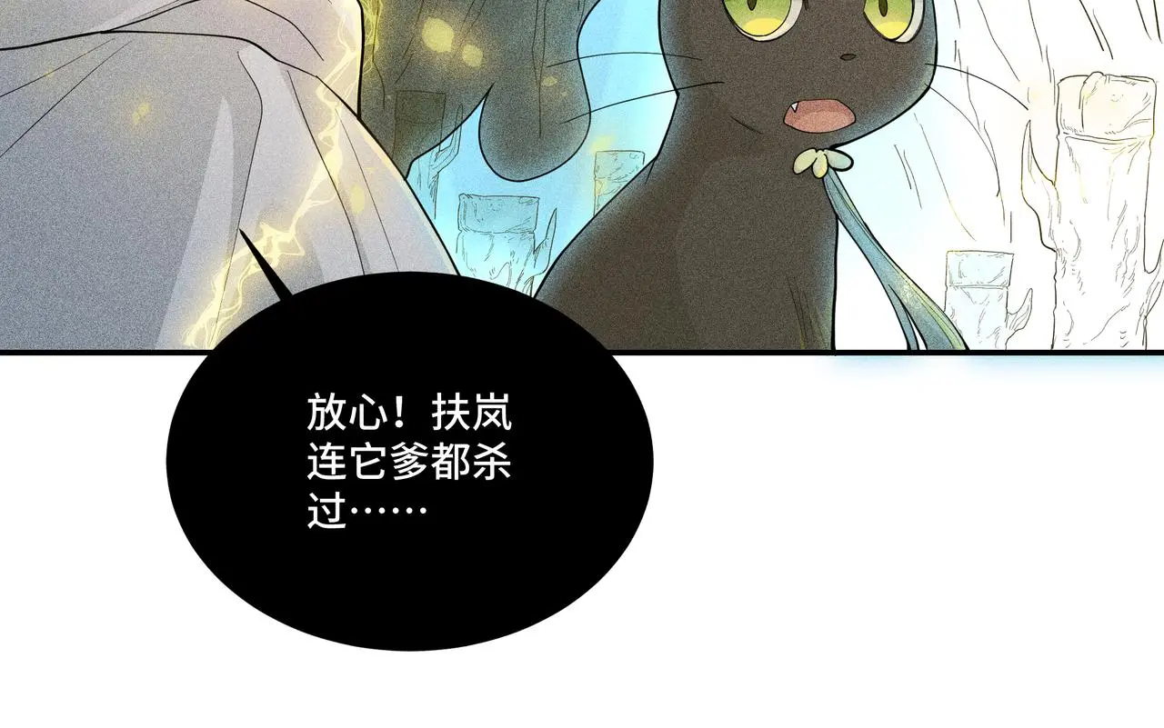 051 父子 第12页