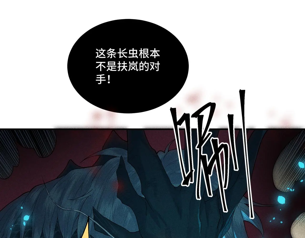 051 父子 第13页