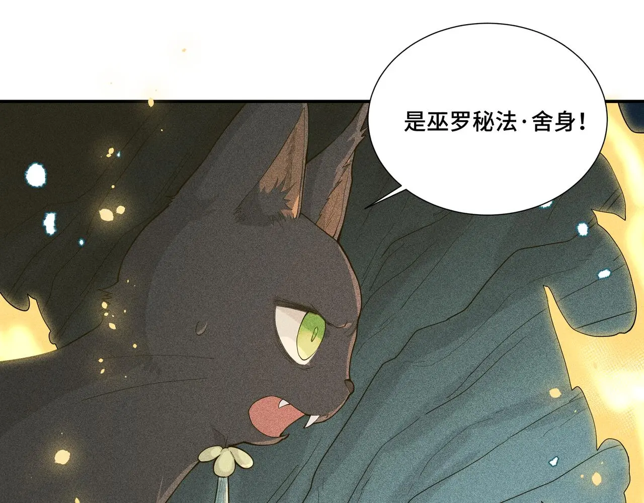 051 父子 第24页