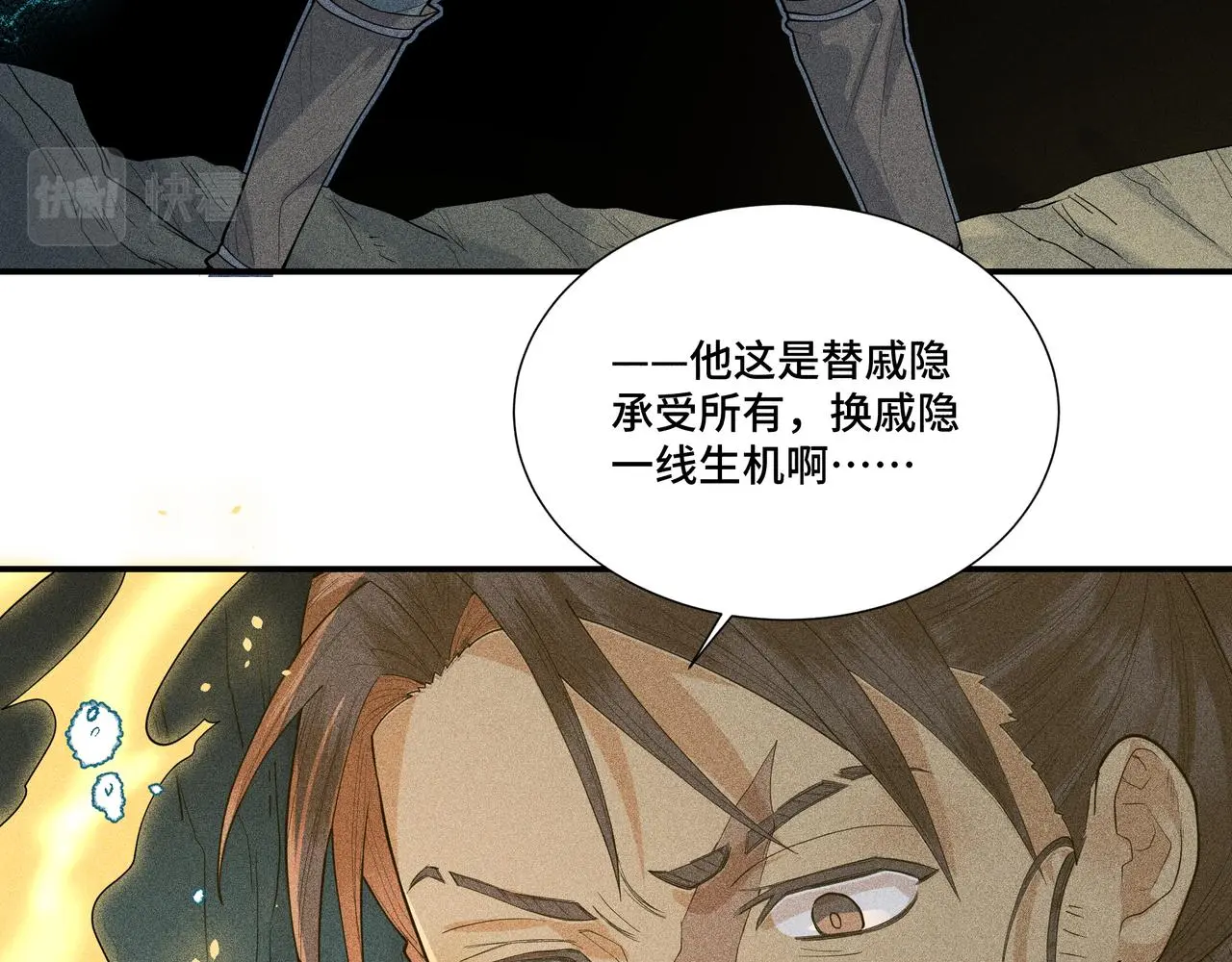 051 父子 第28页
