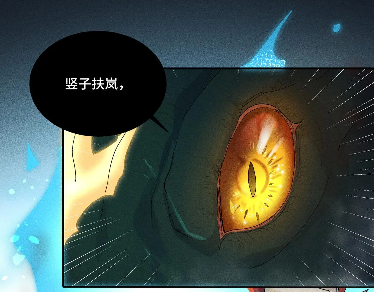 051 父子 第38页