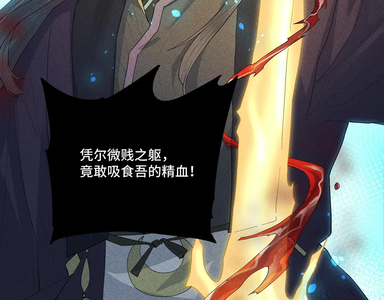 051 父子 第40页