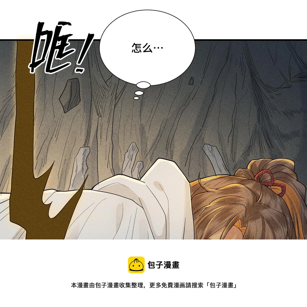 051 父子 第50页