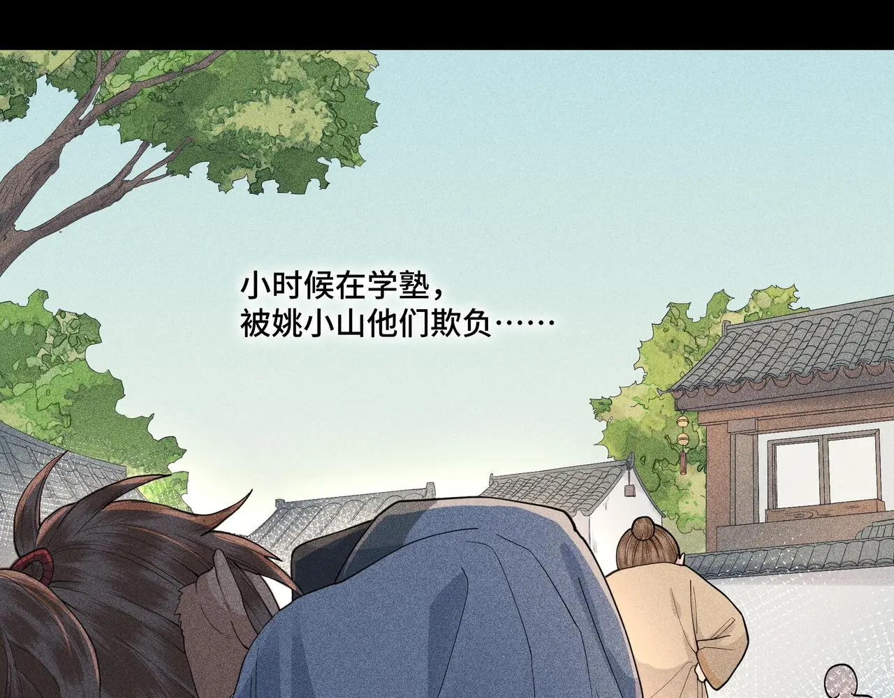 051 父子 第55页
