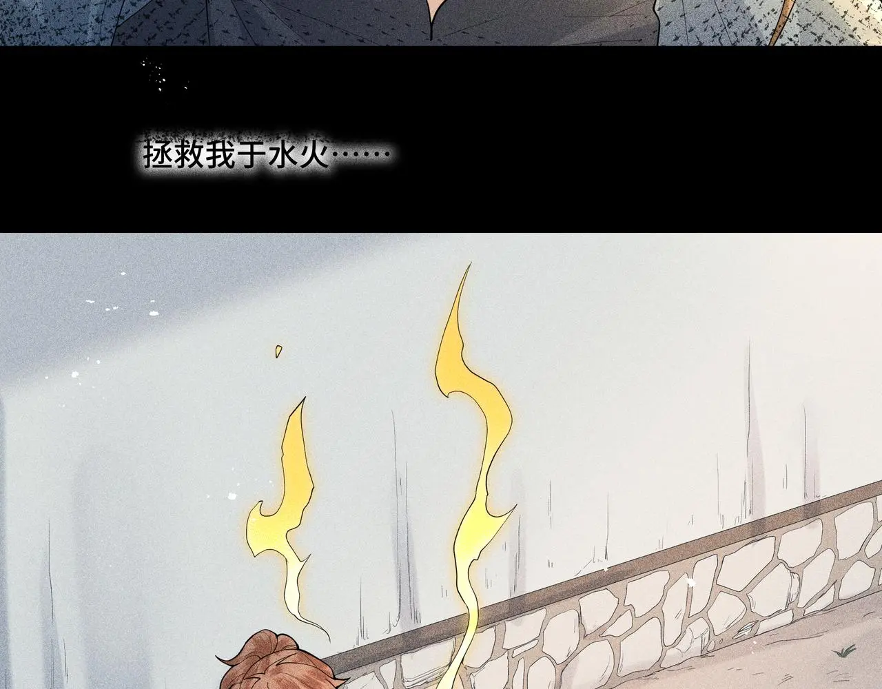 051 父子 第59页