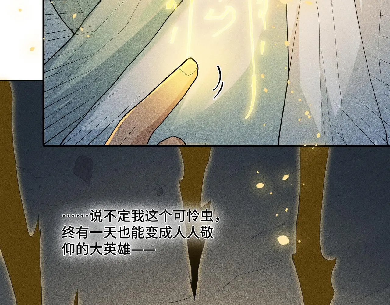 051 父子 第71页