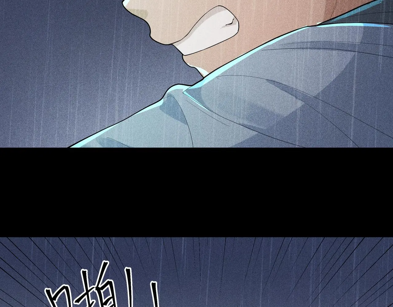 051 父子 第80页