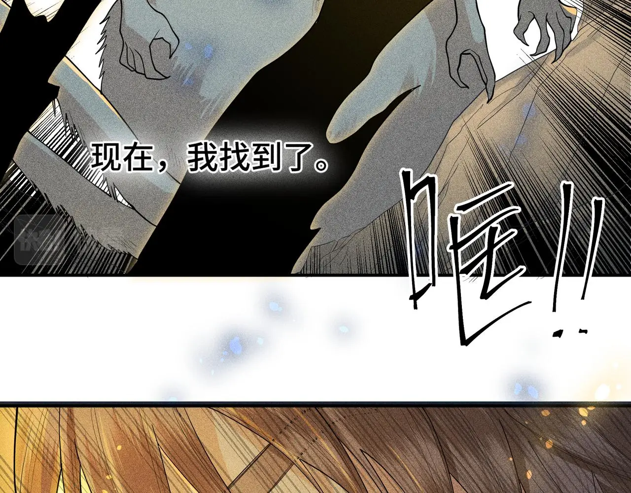 051 父子 第88页