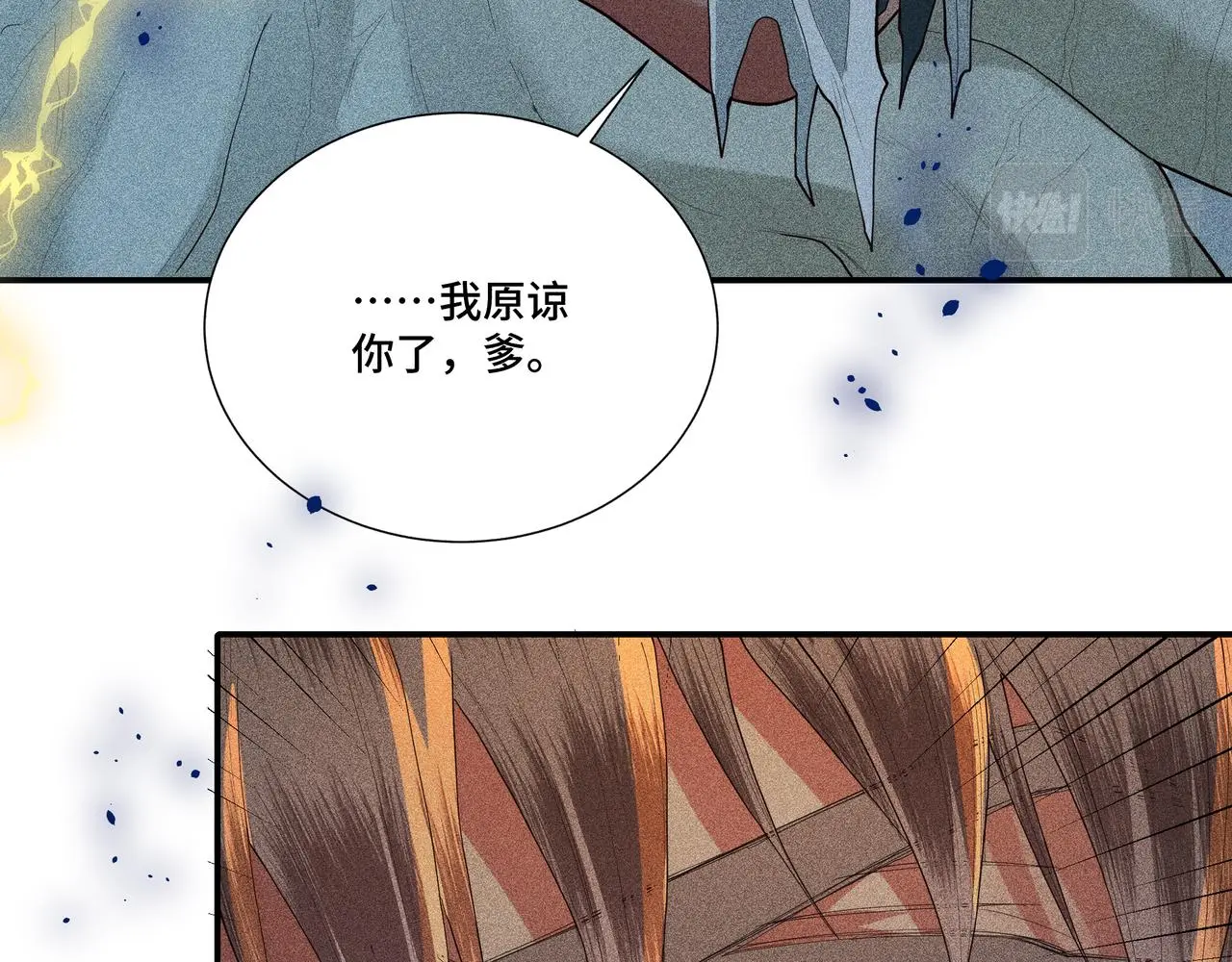 051 父子 第99页