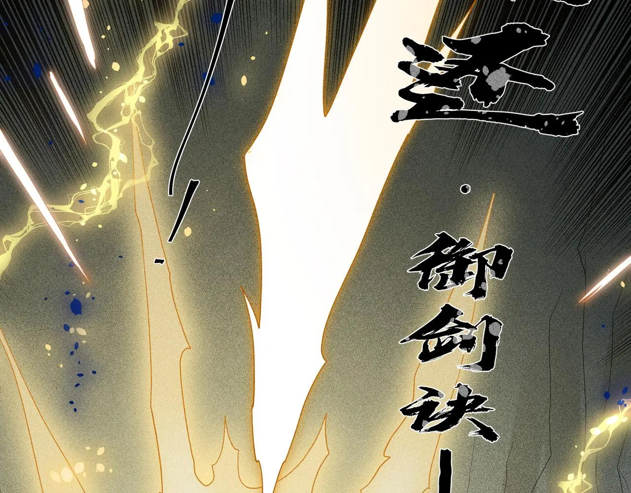 051 父子 第103页