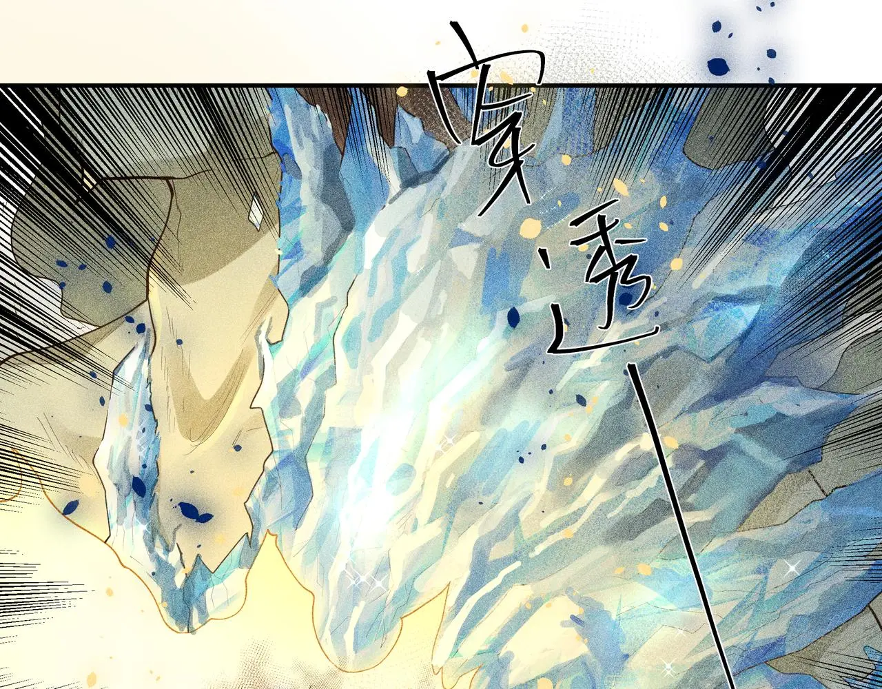 051 父子 第112页