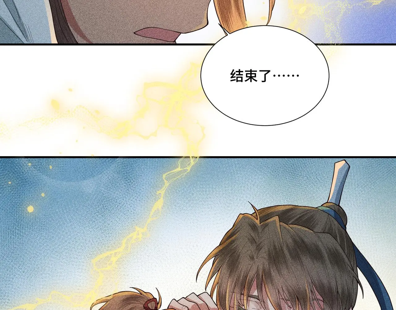 051 父子 第115页
