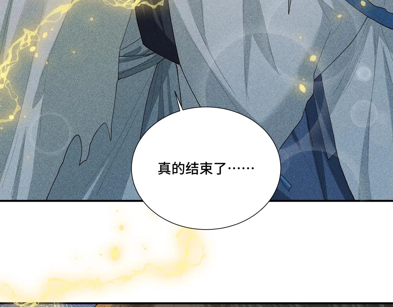 051 父子 第117页