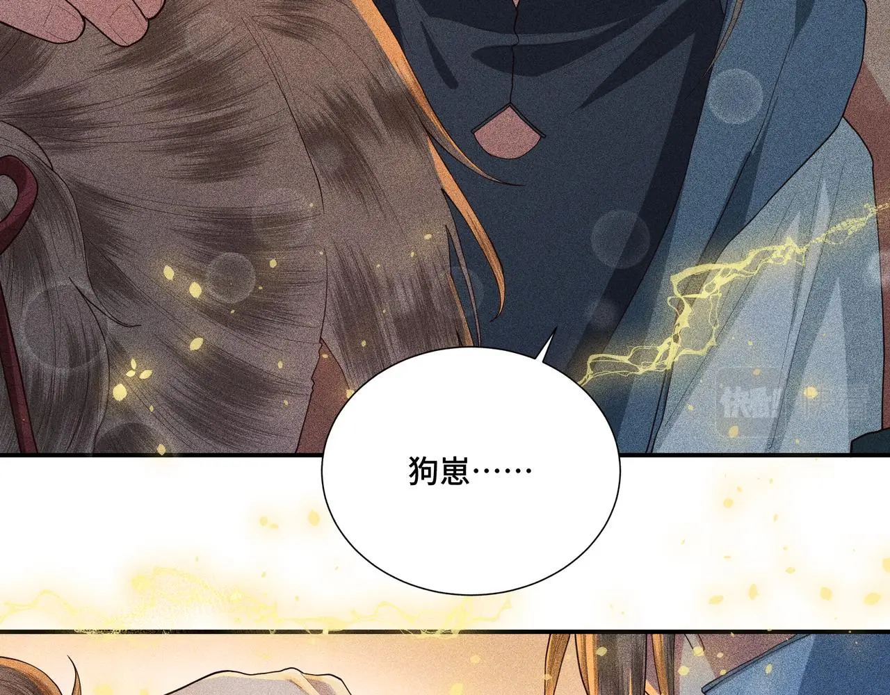 051 父子 第119页