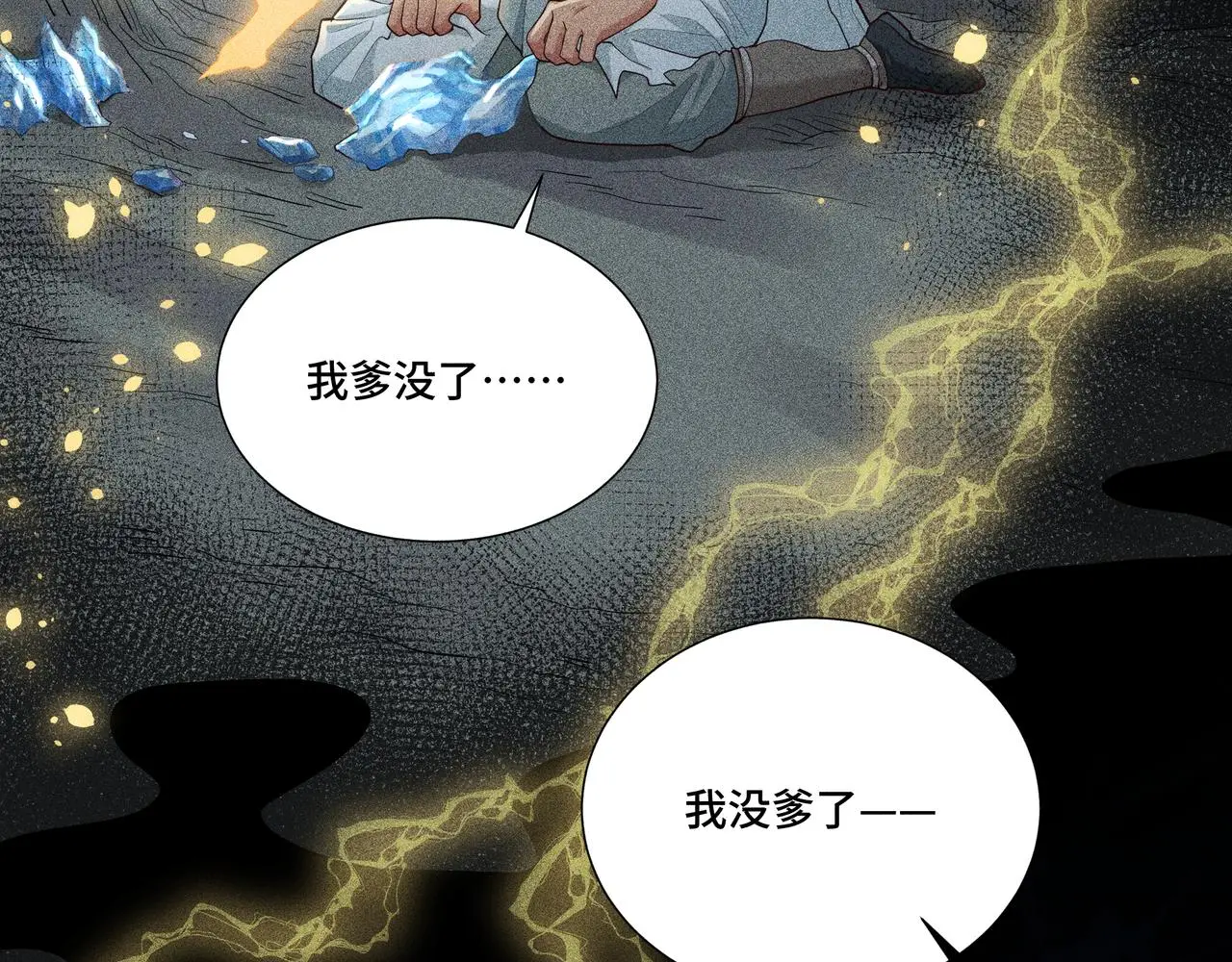 051 父子 第126页
