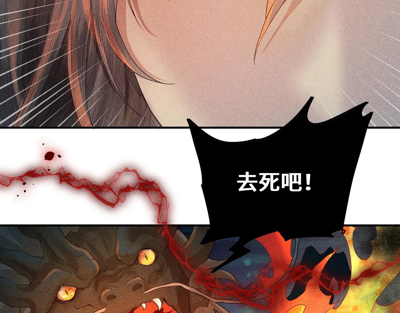051 父子 第132页