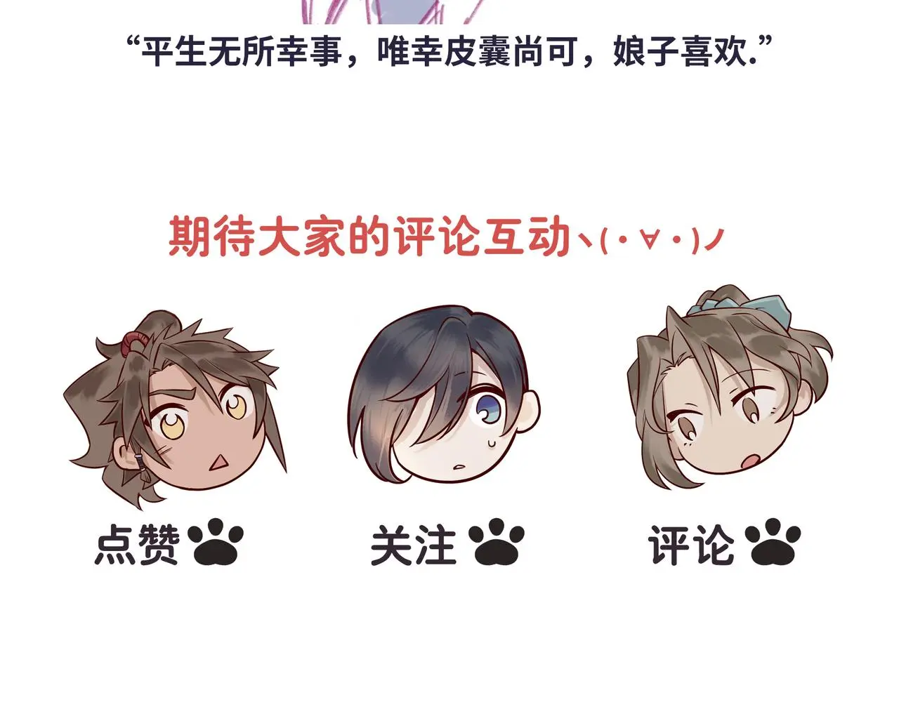 051 父子 第136页