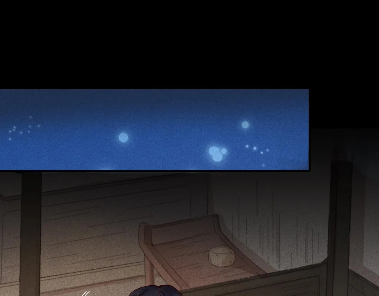 016 说剑01 第12页