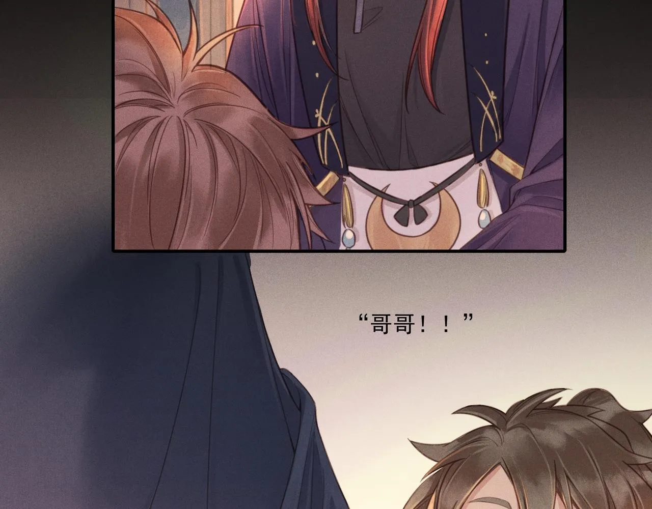016 说剑01 第16页