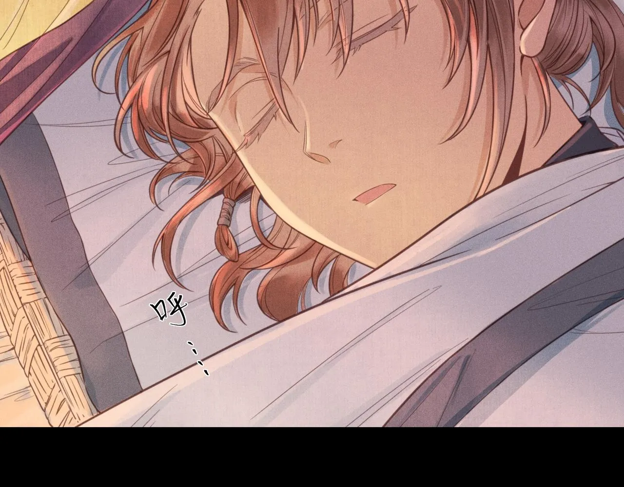 016 说剑01 第18页