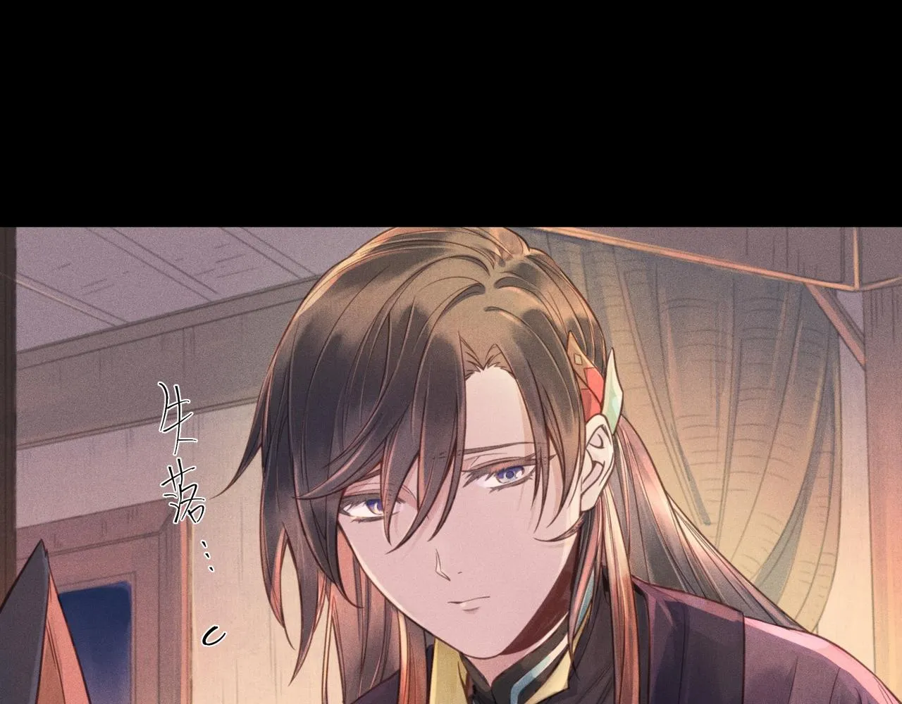 016 说剑01 第19页