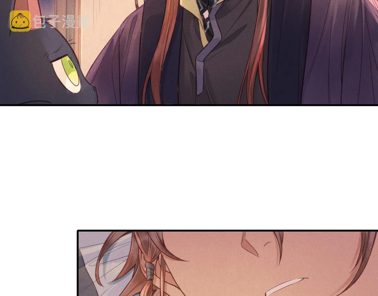 016 说剑01 第20页