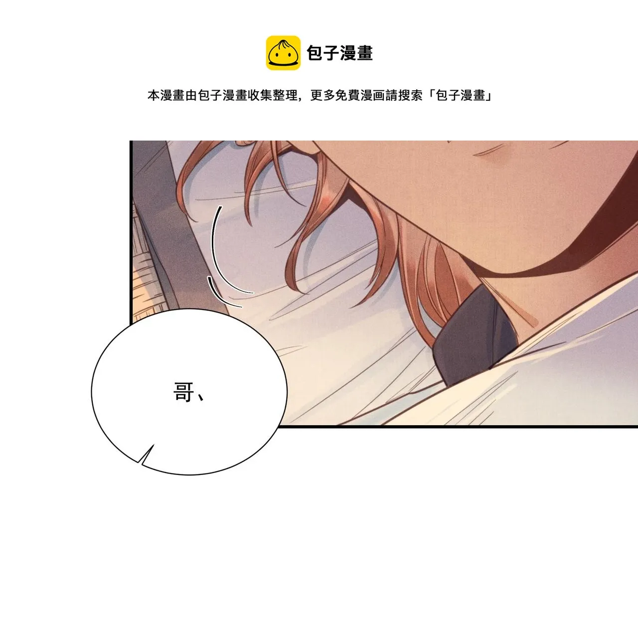 016 说剑01 第21页