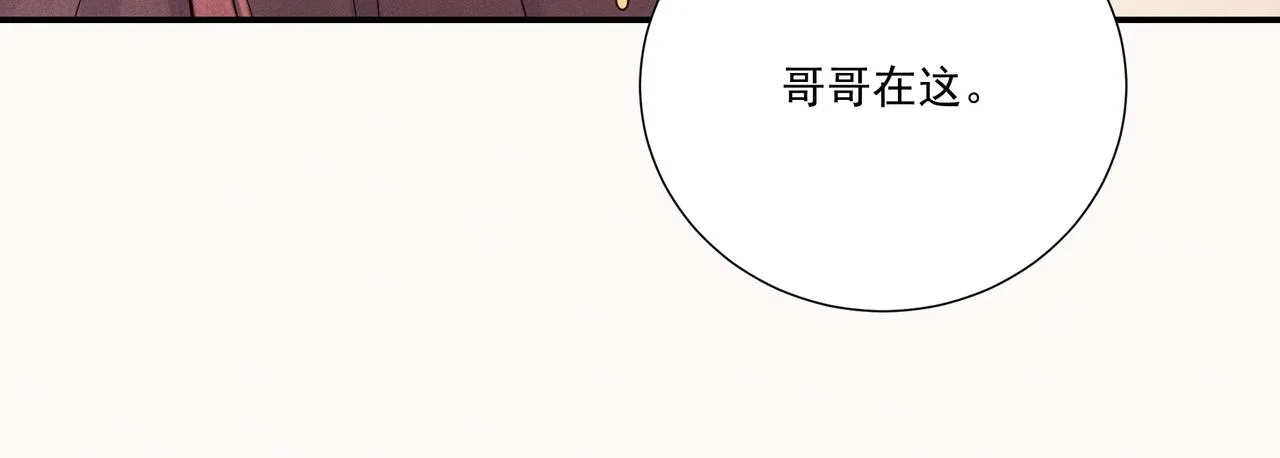 016 说剑01 第32页